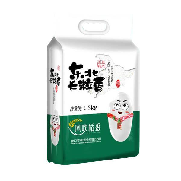 甘肅 東北長(zhǎng)粒香5kg